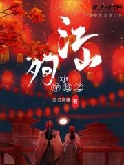 如果今生没有遇见主从何而来的祝福