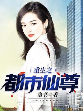 重生之侯门弃女