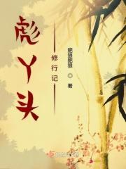 劲竹