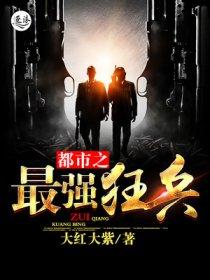 至尊境