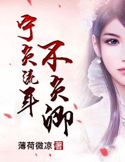 天灵锻师