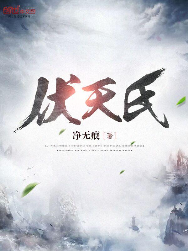 超越传