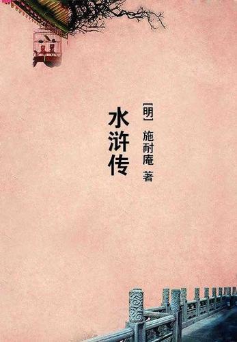 万世沧桑
