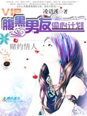 赌你要单身:摇摆拽女郎