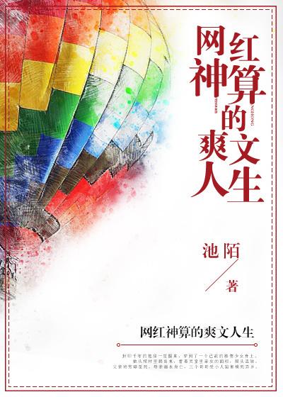 韩立阳云梦然