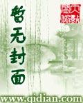 宝贝囧事