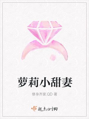 六零小甜妻